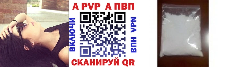 APVP СК КРИС  Вихоревка 