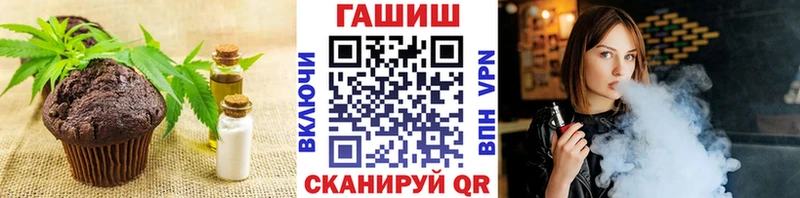 Cannafood конопля  Вихоревка 