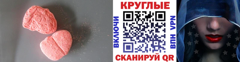 закладки  мориарти как зайти  Ecstasy louis Vuitton  Вихоревка 