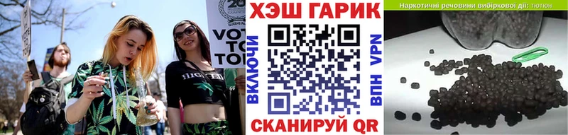 купить наркотики сайты  Вихоревка  маркетплейс формула  Гашиш Premium 