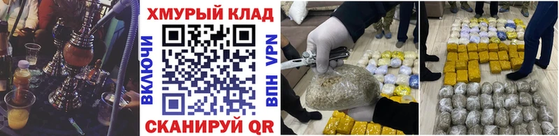 МЕГА зеркало  Вихоревка  Героин гречка 
