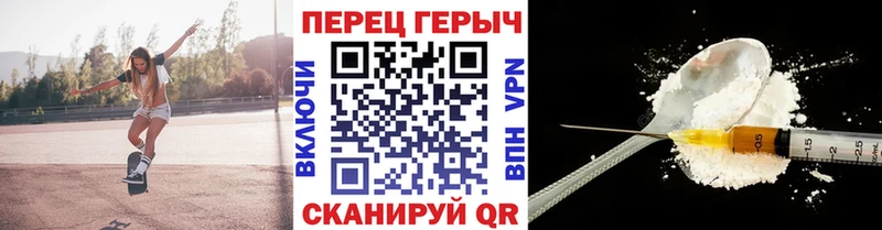 ГЕРОИН Афган Вихоревка