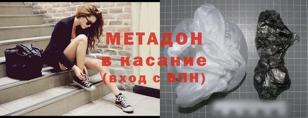 гашишное масло Аркадак