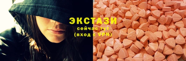 метадон Армянск