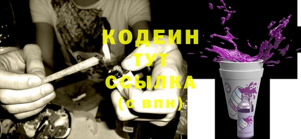 гашишное масло Аркадак