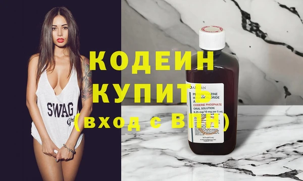 метадон Армянск