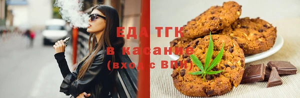 гашишное масло Аркадак