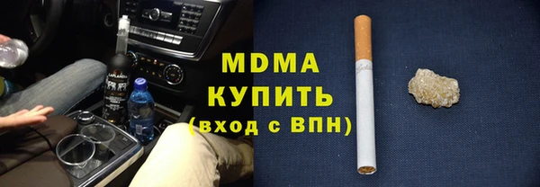 метадон Армянск