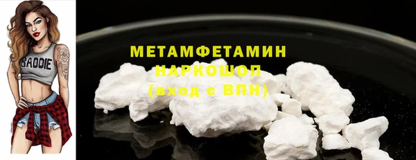 марки lsd Пересвет