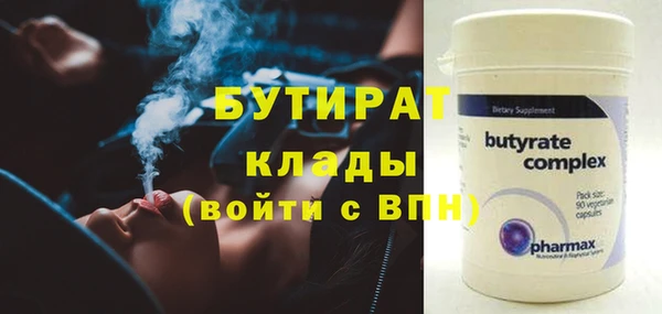 гашишное масло Аркадак