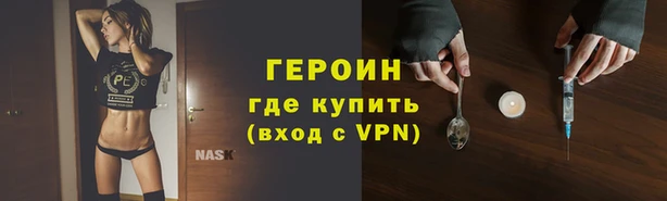 метадон Армянск