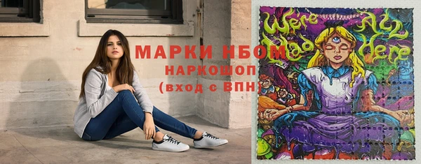 метадон Армянск