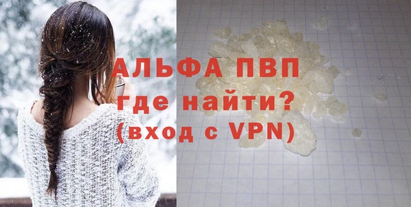 метадон Армянск