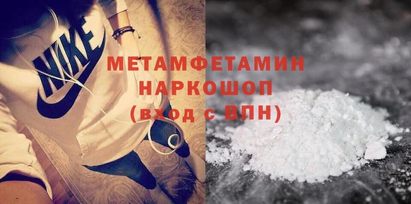 кокаин VHQ Переславль-Залесский