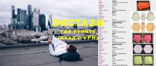 метадон Армянск