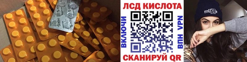 Лсд 25 экстази ecstasy  Вихоревка 
