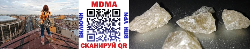 как найти   Вихоревка  MDMA crystal 