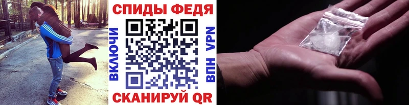 omg вход  Вихоревка  Метамфетамин мет 