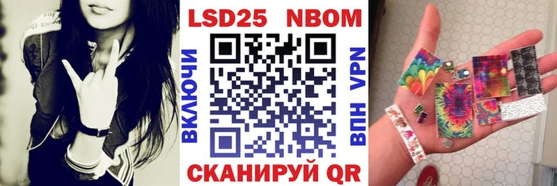 Марки NBOMe 1,5мг  Вихоревка 